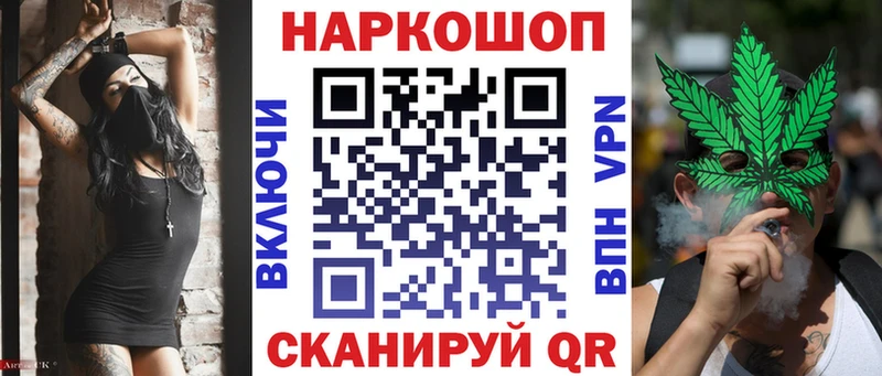 Виды наркоты Белогорск Гашиш БУТИРАТ МЕФ МАРИХУАНА Псилоцибиновые грибы COCAIN Alpha-PVP