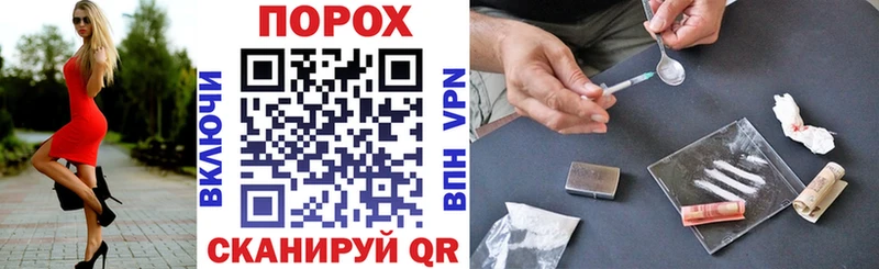 сайты даркнета состав  Белогорск  Amphetamine VHQ  дарнет шоп 