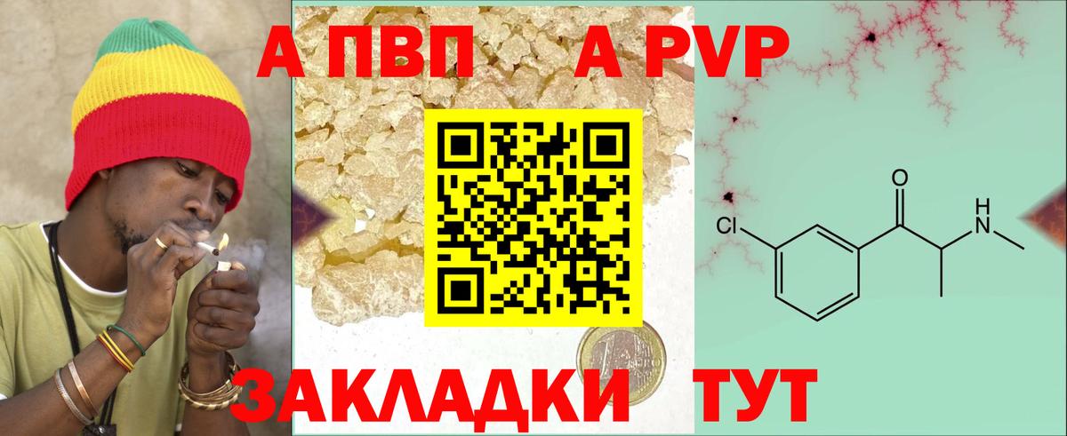 Альфа ПВП СК Белогорск