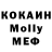 БУТИРАТ буратино Matthew MBG