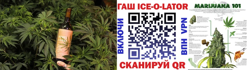 Canna-Cookies конопля  магазин продажи наркотиков  Белогорск 