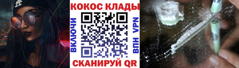 COCAIN Перу Белогорск