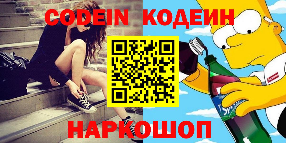  Кокаин Белогорск