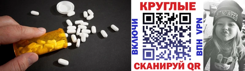 ЭКСТАЗИ Cube  купить  цена  Белогорск 