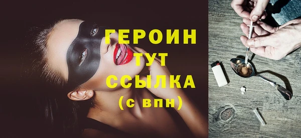 марки lsd Арсеньев