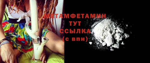 марки lsd Арсеньев