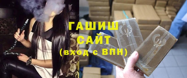 мефедрон мука Армянск