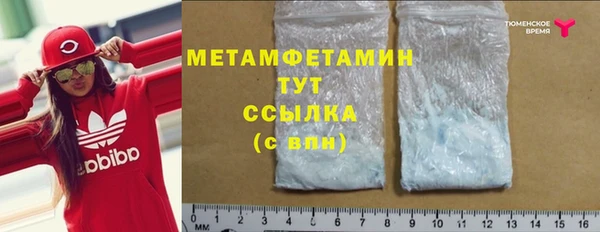 марки lsd Арсеньев