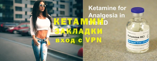 мефедрон мука Армянск