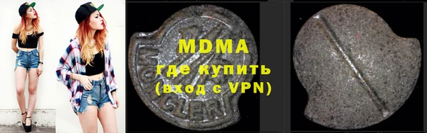 мефедрон Аркадак