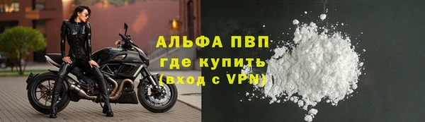 марки lsd Арсеньев