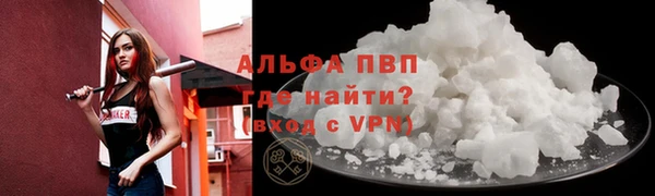 марки lsd Арсеньев