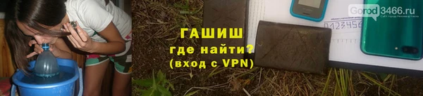 мефедрон Аркадак