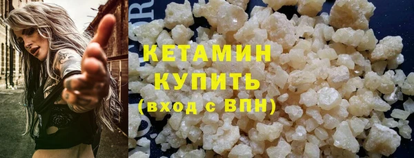 марки lsd Арсеньев