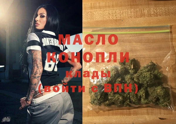 мефедрон Аркадак