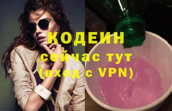 марки lsd Арсеньев