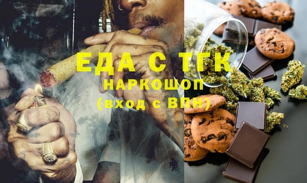 мефедрон Аркадак