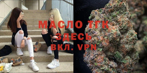 мефедрон мука Армянск