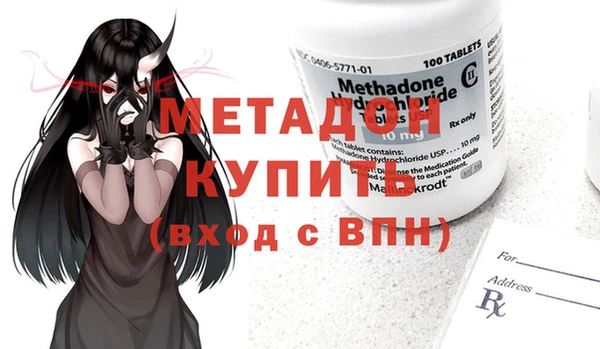 мефедрон Аркадак