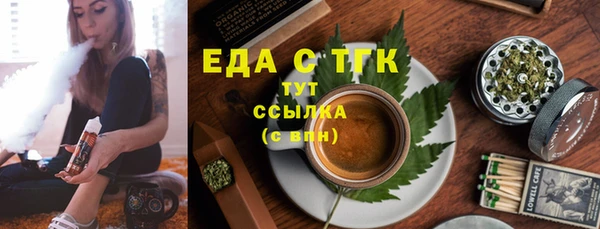 марки lsd Арсеньев