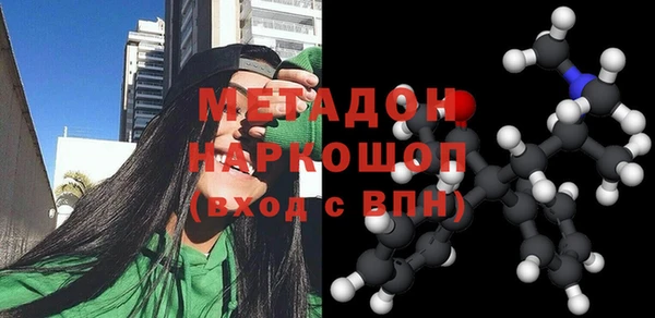 мефедрон мука Армянск