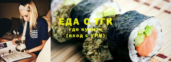 мефедрон Аркадак