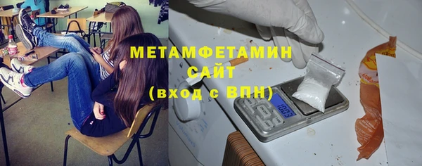 мефедрон Аркадак