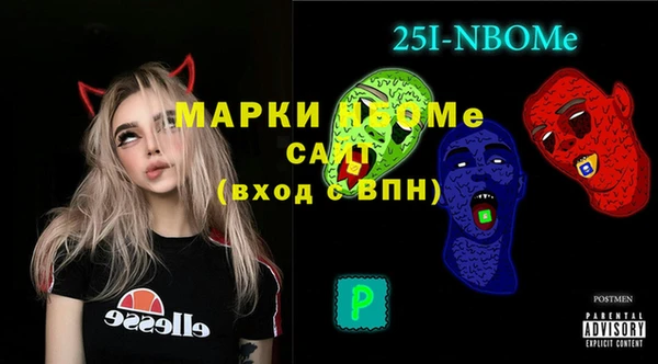 мефедрон Аркадак