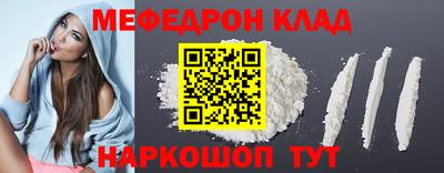 кокаин перу Аргун