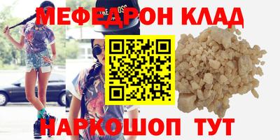 гидра Апшеронск
