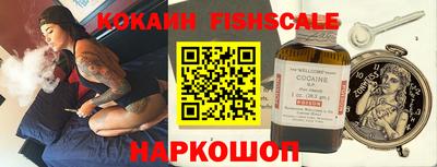 кокаин перу Аргун