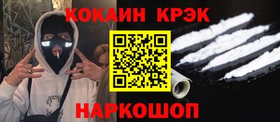 ALPHA-PVP Апрелевка