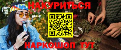 гидра Апшеронск