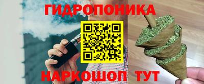 гидра Апшеронск