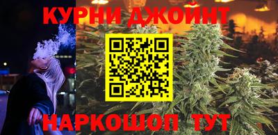 гидра Апшеронск