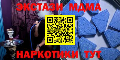 ALPHA-PVP Апрелевка