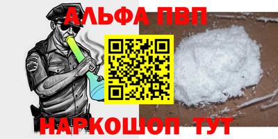 гидра Апшеронск