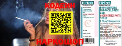 кокаин перу Аргун