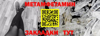 ALPHA-PVP Апрелевка