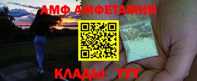 гидра Апшеронск