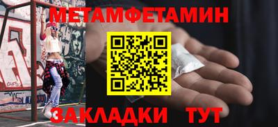 ALPHA-PVP Апрелевка