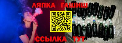 гидра Апшеронск