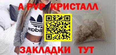 кокаин перу Аргун
