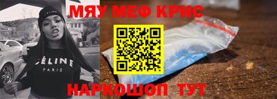 гидра Апшеронск