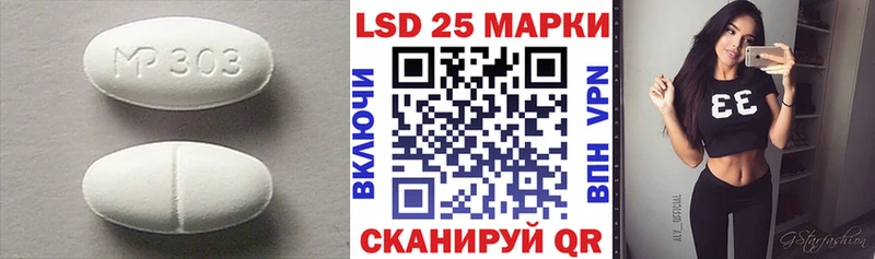 LSD-25 экстази кислота  купить   Белогорск 