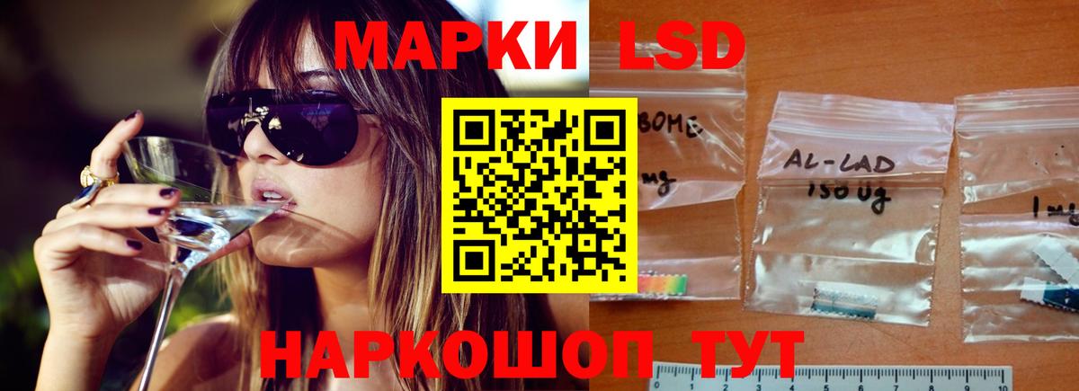 Лсд 25 экстази кислота  Вход с VPN  Лсд 25 экстази ecstasy  Белогорск 