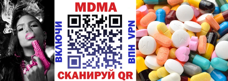 где купить наркотик  блэк спрут как зайти  MDMA молли  Белогорск 