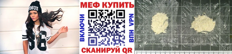МЯУ-МЯУ VHQ  Белогорск 