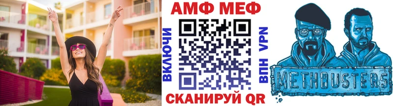 МЕТАМФЕТАМИН кристалл  где купить   Белогорск 