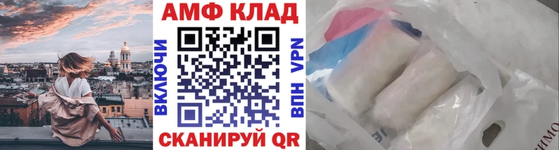Метамфетамин винт Белогорск